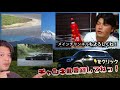 【ラジドリ】ローリングパークナカノ　芋煮会 17