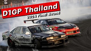 D1GP Thailand Round 5-6 | แรงม้าน้อย แต่ร้อยเปอร์เซ็นต์!!!