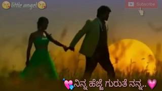 !!ಎಂದೆಂದಿಗೂ...ನಿನ್ನಲ್ಲಿ ನಾನು ಜೊತೆಯಾಗಿ!!kannada lyric whatsapp status video 2018!!Lovely status video