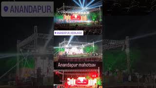 Anandapur Mahotsav 2023 🥳💯🔥 / Anandapur #youtubeshorts #shorts #viralshorts