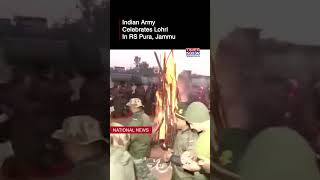 Jammu: Indian Army Celebrates Lohri Near International Border in RS Pura | Watch #shorts