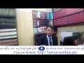 jaidad ki taqseem in urdu free legal advice lawyersonline.pk arfan khan advocate high court lahore