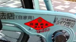 郵政自転車　　初音ミク痛チャリ計画☆⌒(＞。≪)