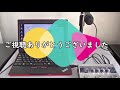 ジャンク3240円 赤いthinkpad 動作確認 録音機材化 junk 30usd red thinkpad