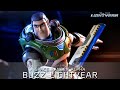 Hot Toys LIGHTYEAR Space Ranger Alpha BUZZ LIGHTYEAR