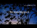 dil amar by tanjib sarowar official music video 1080phd