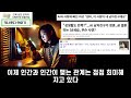 인공지능이랑 연애하는 30대 여자들 급증