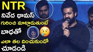See How Niveda Thomas Emotional When Jr.NTR Talking About Her || 118 Pre Release Event || TWB