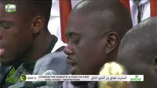 Wakana Hakhane Kourel 1 HT Touba J/13 Ramadan 1444H 2023