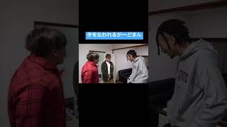 那須川天心に手を払われるがーどまん