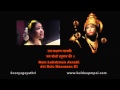 Hanuman Chalisa | Vande Guru Paramparaam | Sooryagayathri