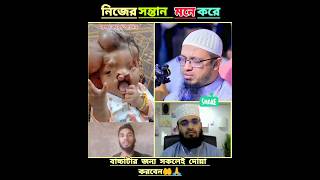 আলহামদুলিল্লাহ ‼️ আল্লাহ আমাকে অনেক সুস্থ রেখেছে।