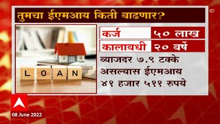 RBI Interest Rate: सलग दुसऱ्यांदा RBI कडून कर्जाच्या दरात वाढ, महागाई आटोक्यात आणण्यासाठी उचललं पाऊल