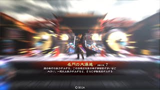 7枚 名門の大爆進　VS　4枚臨機応変 【三国志大戦 3.5.1B】