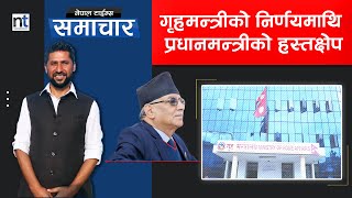 रविले फिर्ता बोलाएका चालक प्रचण्डले फेरि लगे|| Nepal Times