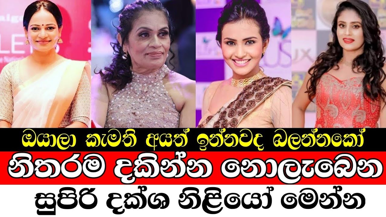 Talented popular superstars who are not often seen #newsfirst #newstoday