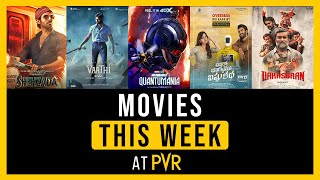 MOVIE THIS WEEK AT PVR - 17TH FEBRUARY 2023