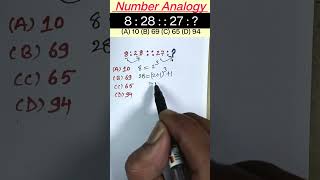 Number Analogy Reasoning Short Tricks | #reasoning short tricks #ssc #ssccgl #sscgd #sscchsl#mts