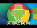 How to Run Android Apps (APK's) on Mac/Windows/Linux using Google  Chrome