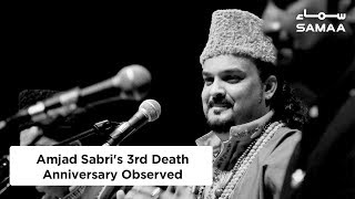 Amjad Sabri's 3rd Death Anniversary Observed | SAMAA TV | 22 May 2019