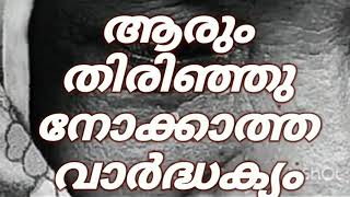 കൈവിടല്ലേ ഈ പാവങ്ങളെ....🙏🙏a emotional speach..