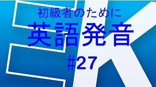 英語で何と言う?: 私は私の兄と一緒にロサンゼルスへ行きました EK【#284】