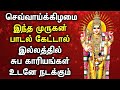 TUESDAY POWERFUL MURUGAN DEVOTIONAL SONGS | Murugan Bhakti Padalgal | Murugan Tamil Devotional Songs