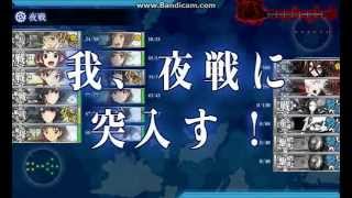 【艦これ】 2015春 E6甲 打通作戦!ステビア海を越えて