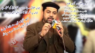 New Naat Alhaj Sarwar Hussain Naqshbandi| Mehfil Melad House Mughalpura Lahore|2016| Part 12|