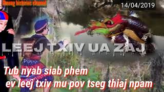 Dab neeg-ev leej txiv mu pov tseg thiaj npam