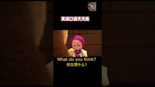 Kim's English | Learn 200 Words in One Month through Fun Cartoons! | 坚持看英语动画片，轻松掌握200词汇！ #英语跟kim学