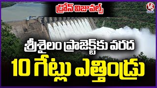 Srisailam Dam 10 Gates LIfted | Srisailam Project | Drone Visuals | V6 News