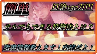 日給１５０万円】明日、仮想通貨ビットコインが10万ドルを突破します！暗号資産バブル！