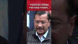 Arvind Kejriwal Demands Raid on BJP’s Parvesh Verma, Alleges Electoral Malpractices #etnow #shorts