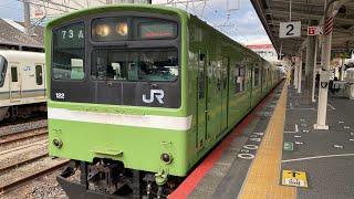 電子チョッパ制御の気持ち良い音！201系王寺駅発車