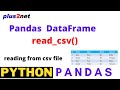 Reading data from CSV file and creating Pandas DataFrame using read_csv() in Python with options