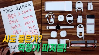 플립3 톰브라운 500만원 등장!! 미쳐버린 리셀가 적정 가격은?