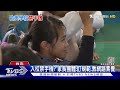 憂分心 歐美校園陸續「禁帶手機」台是否跟進｜十點不一樣20231123@tvbsnews01