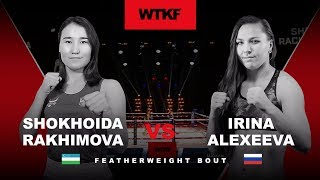 WTKF Irina Alexeeva (RUS) vs Shokhida Rakhimova (UZB)