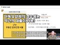 요양원 창업 자본금 얼마나 필요한지 궁금하시죠