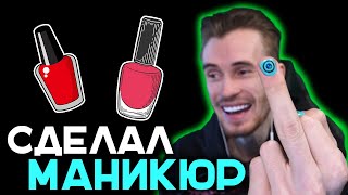 ЗАКВИЕЛЬ ПОКАЗЫВАЕТ НОВЫЙ МАНИКЮР!