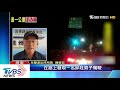 酒駕遇警卻飆速拒查　撞倒機車還肇逃