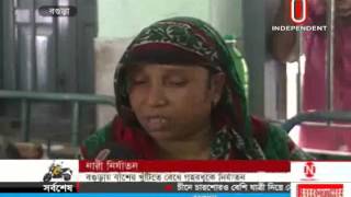 Bogra Torture 02 June 2015