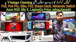 Ps5 Ps4 Ps3 Asus ROG Ally X Z1 Legion Go Nintendo Switch SteamDeck Price Johar Karachi Pakistan