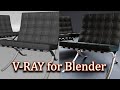 V-Ray for Blender 101 Tutorial