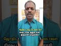 ரிஷப ராசி + தனுசு ராசி திருமணம்  வாழ்க்கை