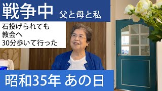 ①「あの日電車を降りたら」　下條末紀子 師