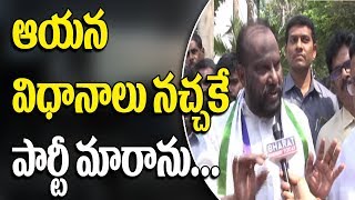 Amalapuram MP Ravindra Babu Face To Face | Joins YSRCP | Bharat Today