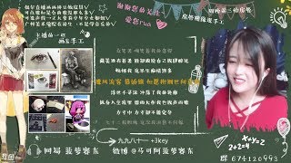 【菠萝赛东】这个视频听的我要喘不过气来