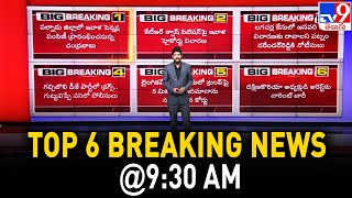 TOP 6 : Big Breaking News - TV9